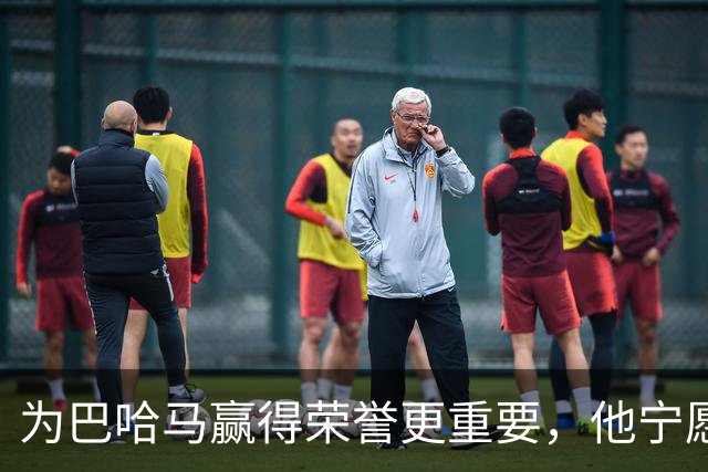 为巴哈马赢得荣誉更重要，他宁愿放弃NBA总冠军