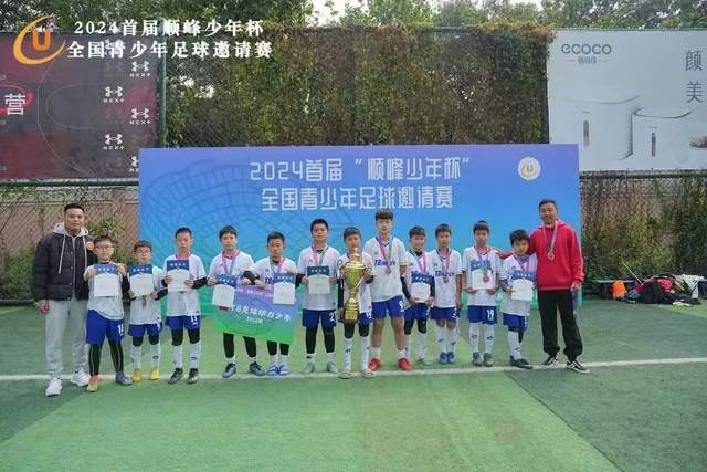 切尔西本赛季英超首场上半场平局，双方互屈无进球